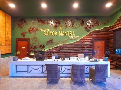 บริเวณโดยรอบ