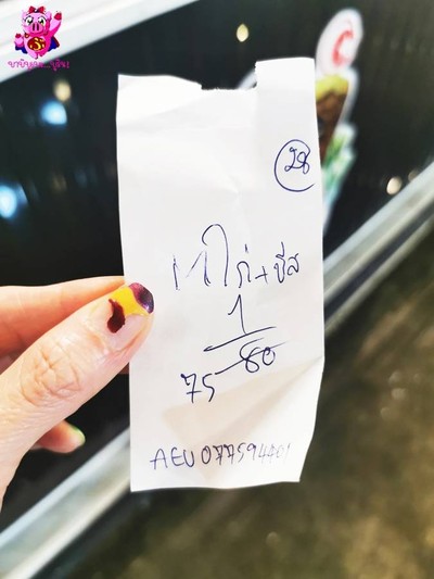 อื่นๆ
