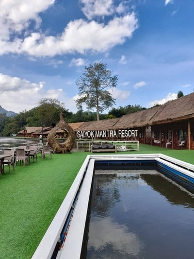 บริเวณโดยรอบ