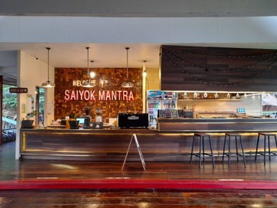 ห้องอาหาร