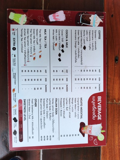 ป้ายราคาหรือสมุดเมนู