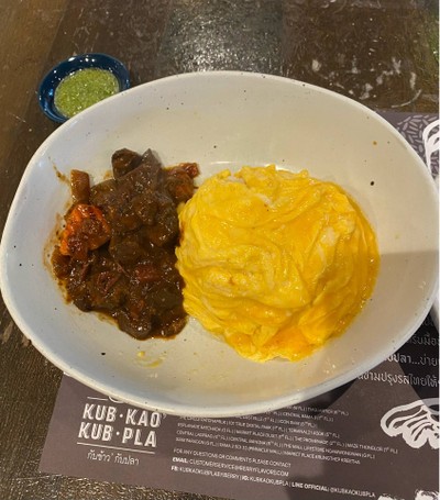 ข้าวไข่ข้นสตูว์ลิ้นวัว