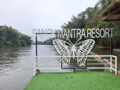 บริเวณโดยรอบ