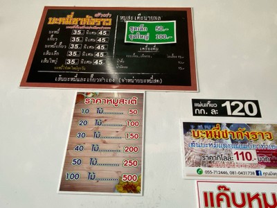 อื่นๆ