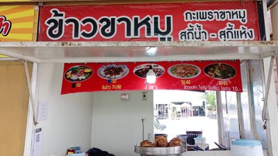 หน้าปก