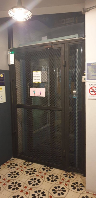 บริเวณโดยรอบ