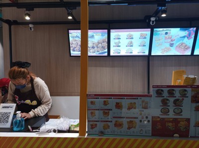 หน้าร้าน