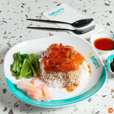 ภัตตาคารเชียงการีลา Lotus’s Eats นอร์ธ ราชพฤกษ์