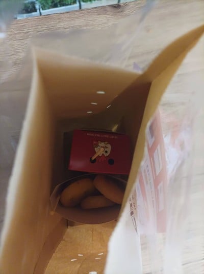 ดูโอ้ บ๊อกซ์ (Duo Box)