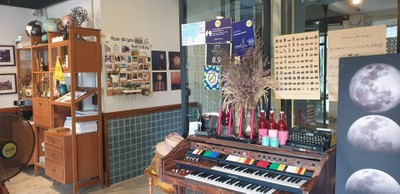 บริเวณโดยรอบ