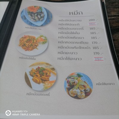 ป้ายราคาหรือสมุดเมนู