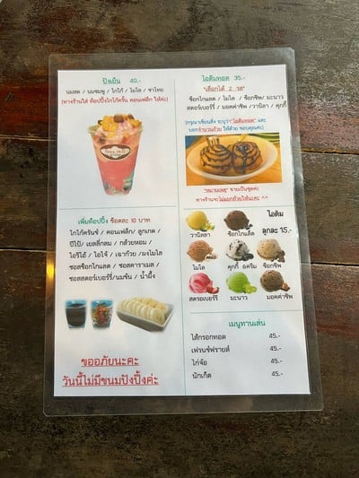 อื่นๆ