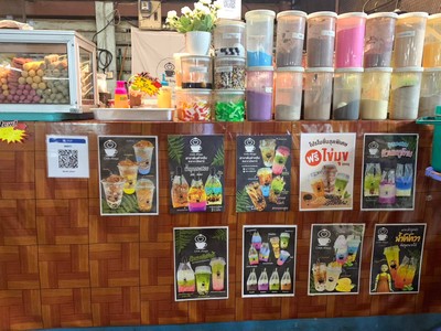 หน้าร้าน