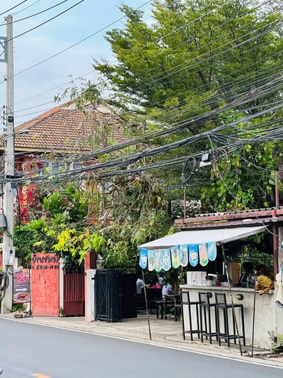 อื่นๆ