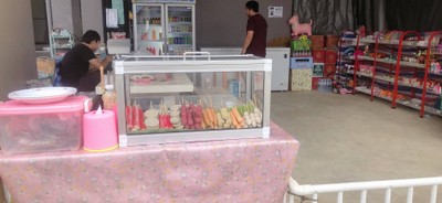 อาหาร หรือ เครื่องดื่ม