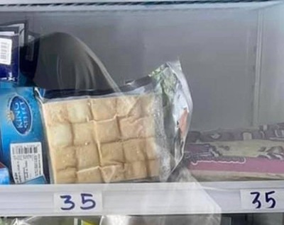 อาหาร หรือ เครื่องดื่ม