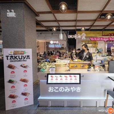 Okonomiyaki Takuya Lotus’s Eats นอร์ธ ราชพฤกษ์