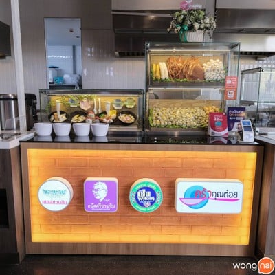 รสสยาม นู้ดเดิ้ล Lotus’s Eats นอร์ธ ราชพฤกษ์