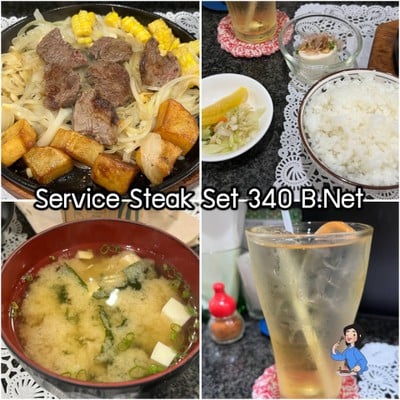 อื่นๆ
