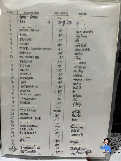 อื่นๆ