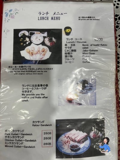 อื่นๆ