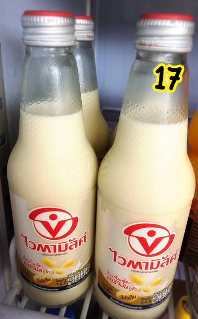 อาหาร หรือ เครื่องดื่ม