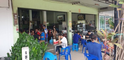 บรรยากาศ