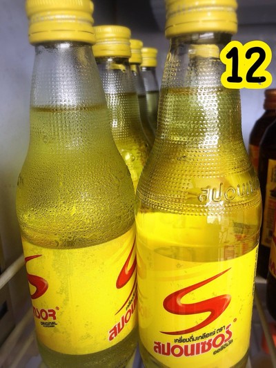 อาหาร หรือ เครื่องดื่ม