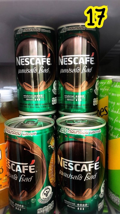 อาหาร หรือ เครื่องดื่ม