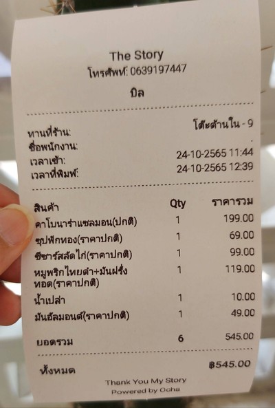 อื่นๆ