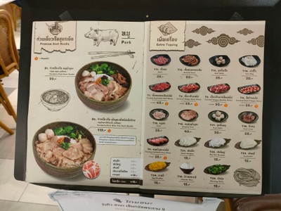 ป้ายราคาหรือสมุดเมนู