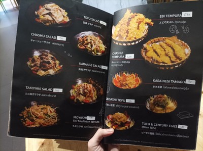 ป้ายราคาหรือสมุดเมนู