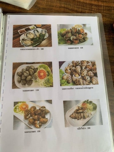 อื่นๆ