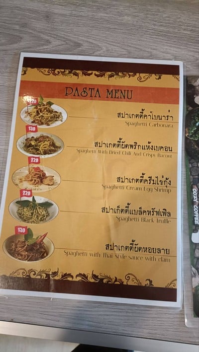 สิ่งอำนวยความสะดวก/กิจกรรม