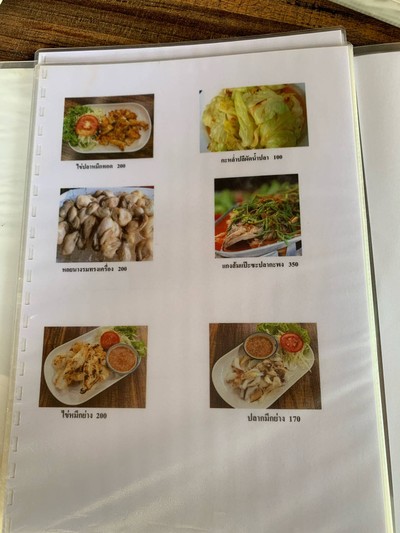 อื่นๆ