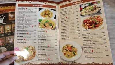 สิ่งอำนวยความสะดวก/กิจกรรม