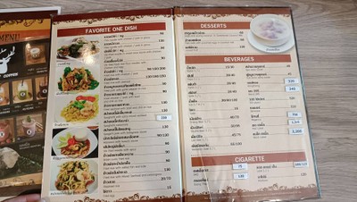 สิ่งอำนวยความสะดวก/กิจกรรม