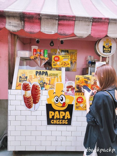 หน้าร้าน