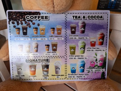 ป้ายราคาหรือสมุดเมนู