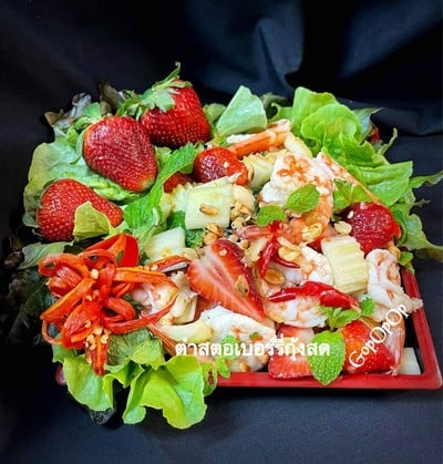 วิธีทำ ตำสตอเบอร์รี่กุ้งสด 🍓🦐