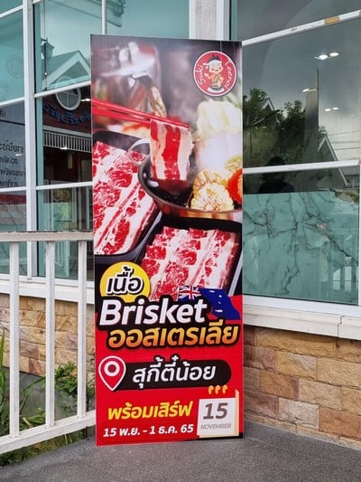 ป้ายราคาหรือสมุดเมนู
