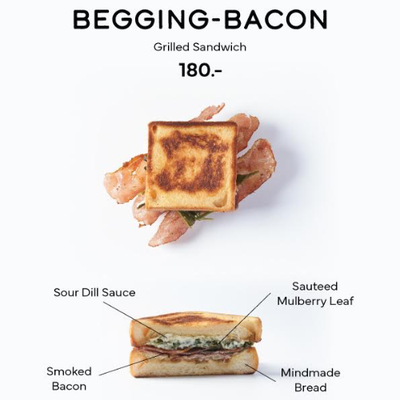 เมนูของร้าน mindmade -