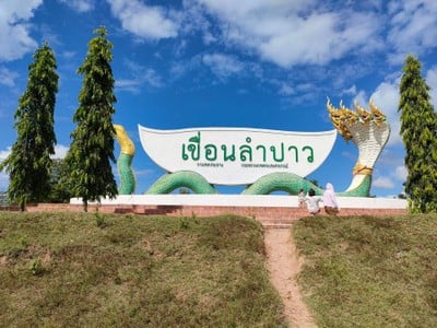 บรรยากาศ เขื่อนลำปาว