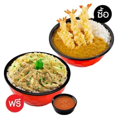 Shabushi - Over คุ้ม ซื้อ 1 ฟรี 1 A