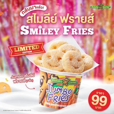 221163-PC-Menu-partner-Smiley-fries_Grab_750x750px_Jumbo-Smiley-fries_Final_CO_C