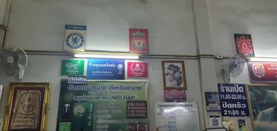 บรรยากาศ