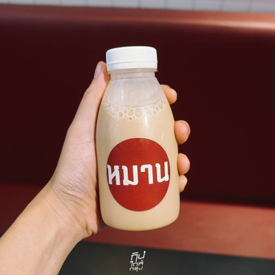 MHAN - หมาน