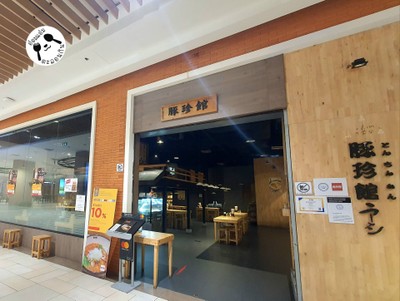 หน้าร้าน