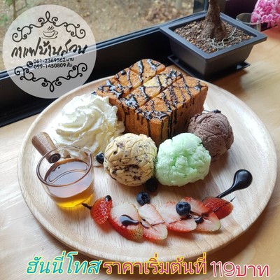 MENU_1923925Ex_1669885952