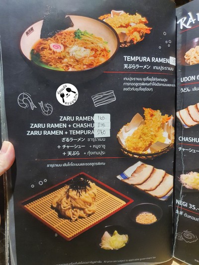 ป้ายราคาหรือสมุดเมนู